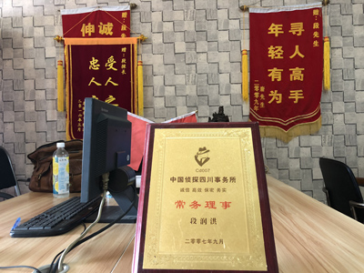 「正阳县私家调查」告诉你协议离婚的条件