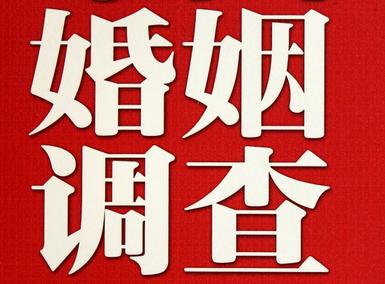 「正阳县取证公司」收集婚外情证据该怎么做